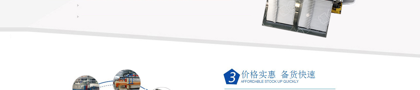 關(guān)于我們